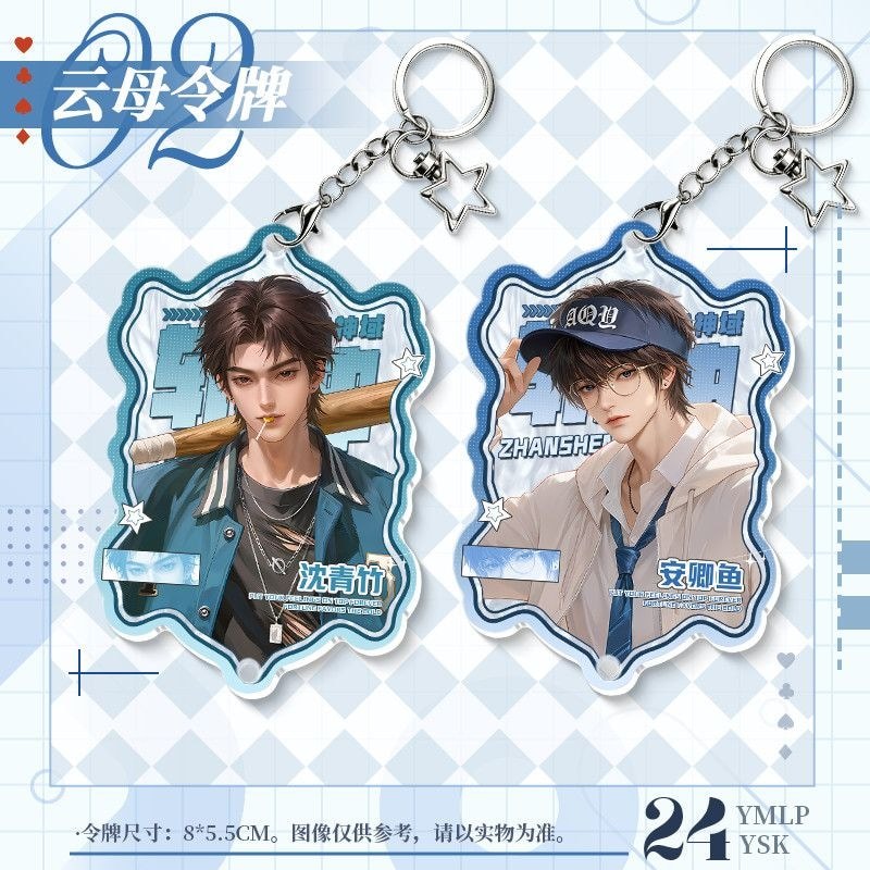 Lin Qiye Shen Qingzhu Cao หยวน Anqing Yu Baili ไขมัน Lin Qiye Shen Qingzhu Cao หยวน Anqing ปลา Thyme
