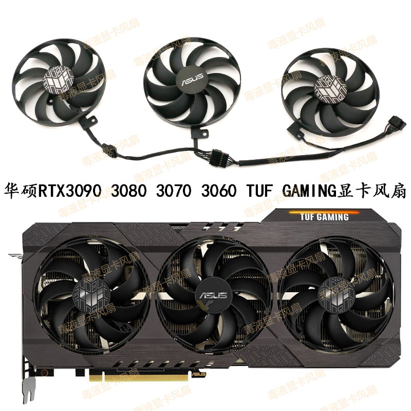 ASUS ASUS RTX3090 3080 3070 3060 TUF GAMING พัดลมการ์ดกราฟิก CF9010U12D