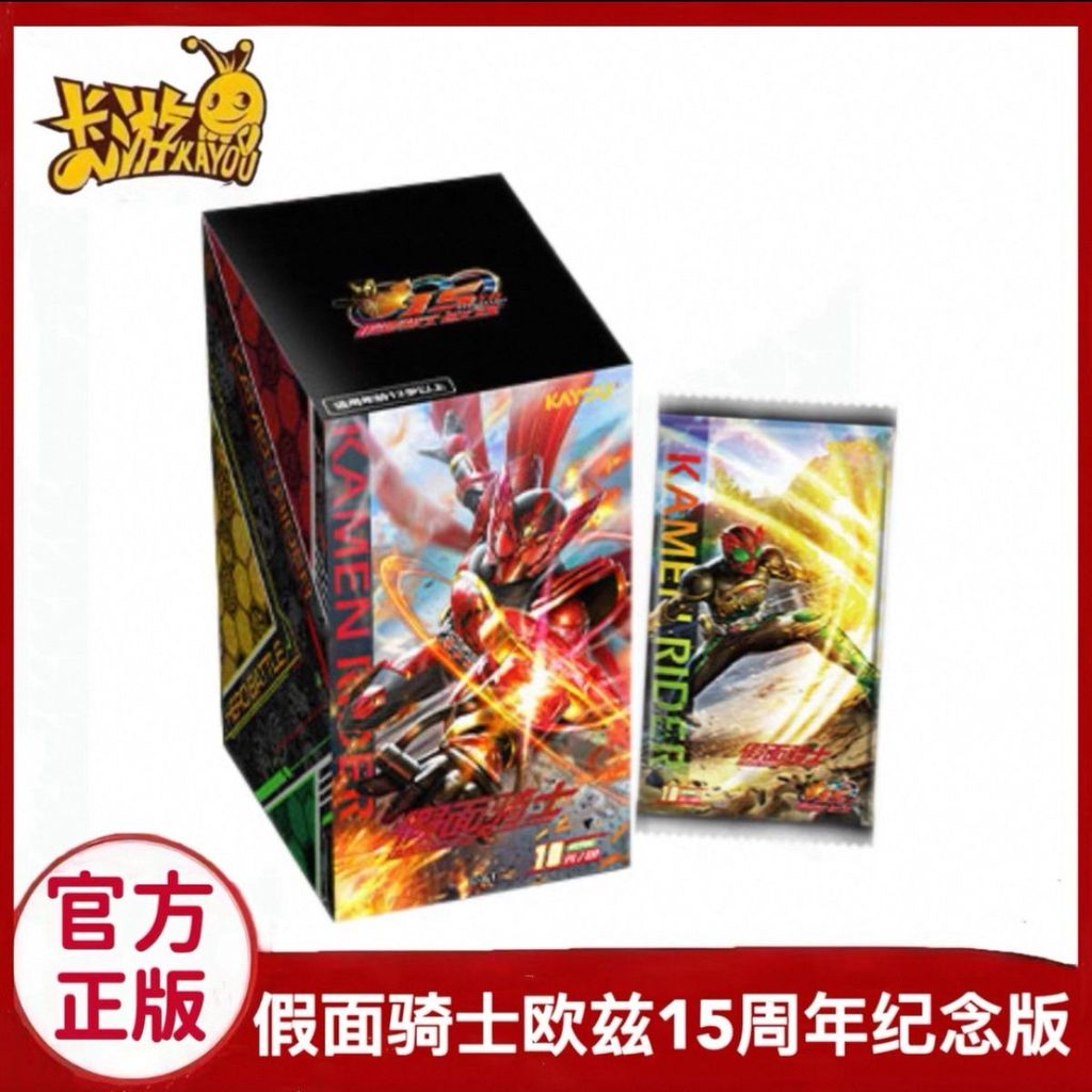 Kamen Rider Card Hero Showdown Oz 15th Anniversary Edition Merchanted Battle Card ใหม่เอี่ยม