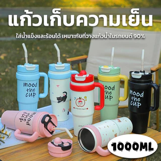 พร้อมส่ง ❄️ แก้วสแตนเลสเก็บความเย็นสุญญากาศ 700/1000 มล. ทำจากสแตนเลส 304/316