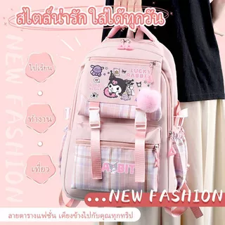 กระเป๋านักเรียนลายคุโรมิ Kuromi ปกป้องหลัง กันน้ำ ความจุมาก เหมาะเด็กผู้หญิงประถมปีที่3-6
