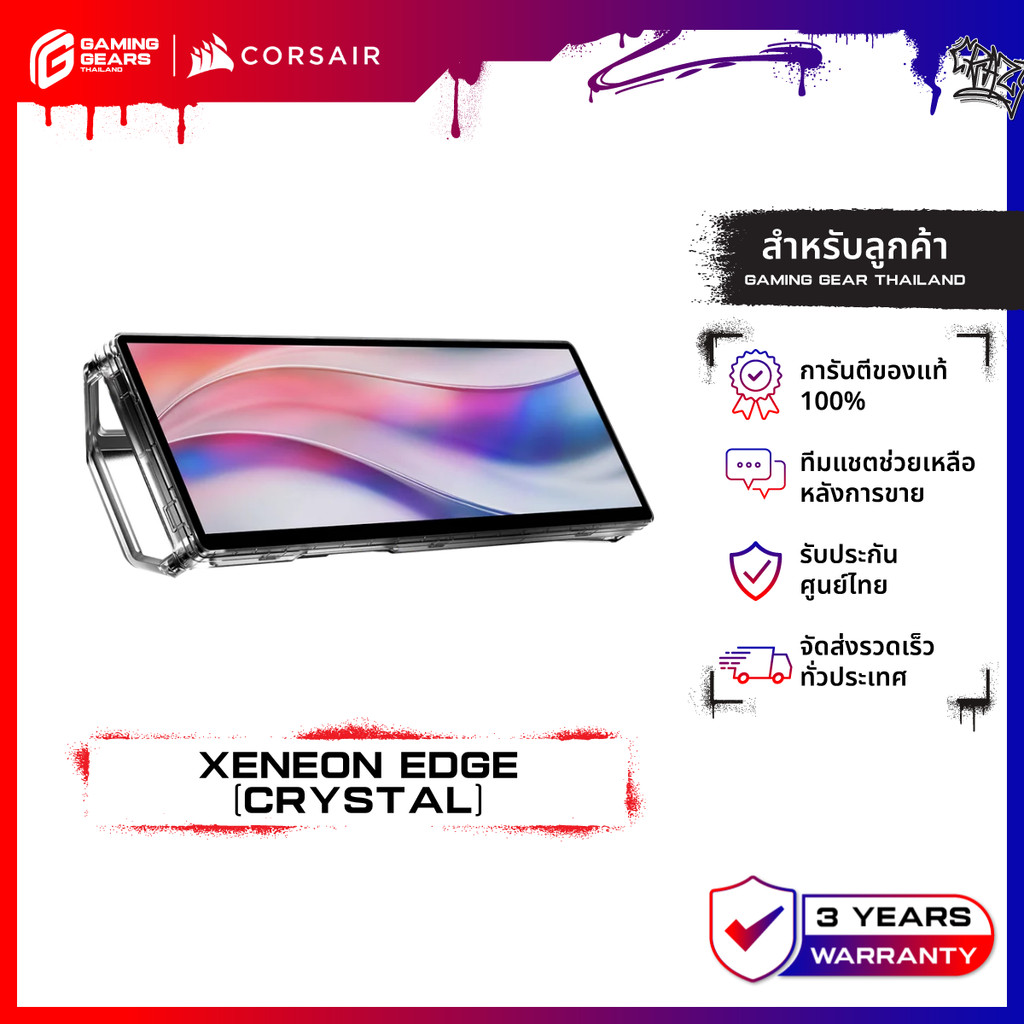 CORSAIR XENEON EDGE CRYSTAL 14.5 LCD จอแสดงผล 14.5" | (2560 x 720) 60Hz หน้าจอสัมผัสได้ ปรับแต่งได้
