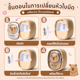 🔥จัดส่งจากกรุงเทพ🔥กบเหลาดินสอไฟฟ้า สำหรับ นักเรียน นักศึกษา กบเหลาดินสอ 2 รู สไตล์การ์ตูน น่ารัก พร้อมสติ๊กเกอร์ฟรี