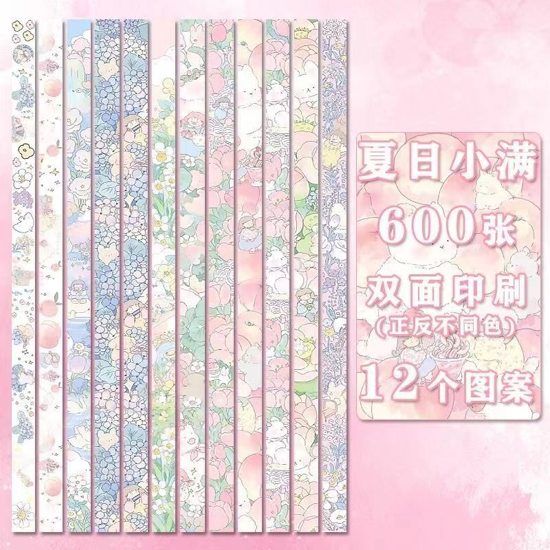 Boutique Star Boxed Lucky Star Origami กระดาษทําด้วยมือกระดาษสีวัสดุทําด้วยมือดาวห้าแฉก 7.16