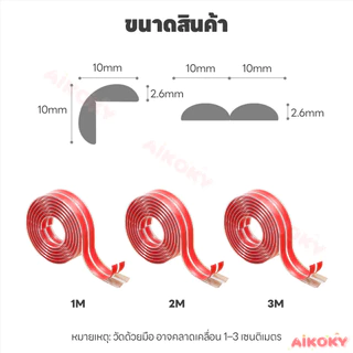 AIKOKY กันชนขอบนิ่ม แถบป้องกันขอบนุ่ม แบบโปร่งใส ยางกันชนขอบโต๊ะ สำหรับมุมโต๊ะเด็ก แผ่นรองกันมุม