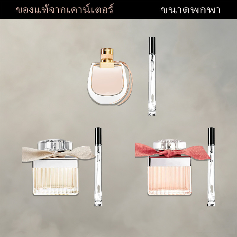 น้ำหอมแท้ 100% ขวดแบ่ง 10ML Roses EDP / Eau de Parfum EDPน้ําหอมผู้หญิงพกพา