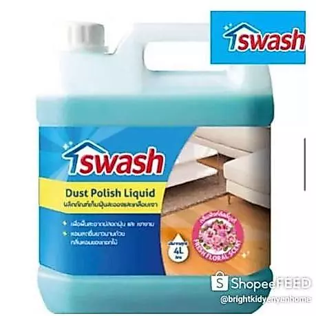SWASH Dust Polish Liquid 4000 L สวอช่วย น้ำยาดันฝุ่น