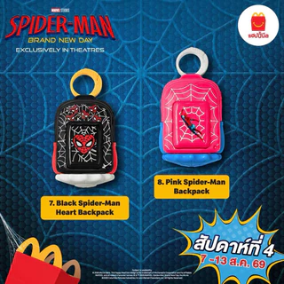 McDonald’s กระเป๋า พวงกุญแจ การผจญภัยครั้งใหม่ของ สไปเดอร์-แมน แฮปปีมีล Happy meal แมคโดนัลด์