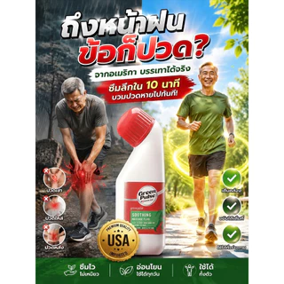 🚚ส่งฟรี🚚 【น้ำมันนวด/แก้ปวดข้อ】 น้ำมันนวดสูตรพิเศษ บรรเทาอาการปวดข้อ ใช้ได้ทั้งตัว เพิ่มความผ่อนคลาย เหมาะสำหรับผู้สูงอายุ ใช้ที่บ้านหรือออฟฟิศ