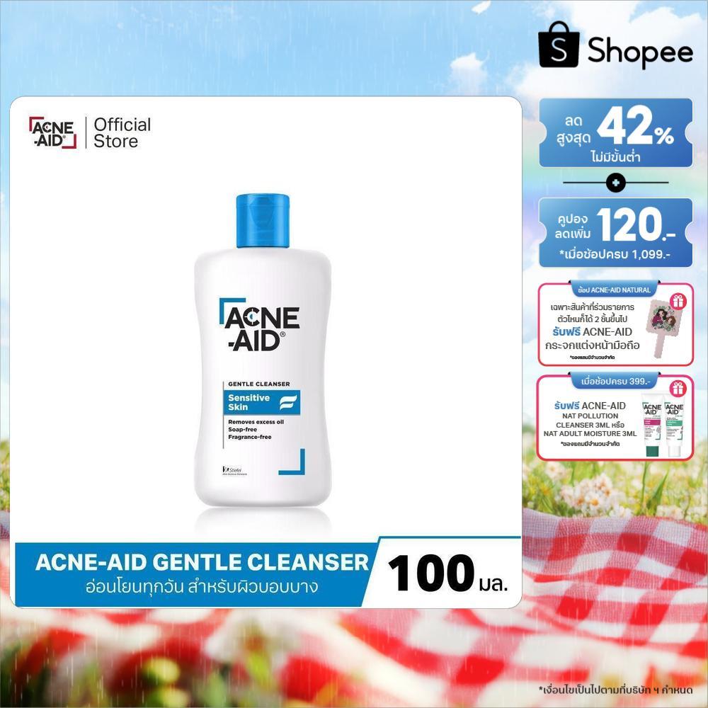 [ส่งฟรี] ACNE-AID LIQUID CLEANSER 900 ML x 2 แอคเน่-เอด ลิควิด เคลนเซอร์ สำหรับผิวมัน เป็นสิวง่าย 900 มล X2