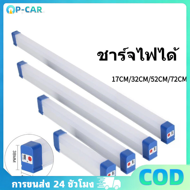 COD ไฟฉุกเฉินไฟดับ ไฟฉุกเฉินพกพา 30/60/80W 5V ไฟฉุกเฉิน LEDบ้าน ไฟฉุกเฉินแบบชาร์จไฟได้