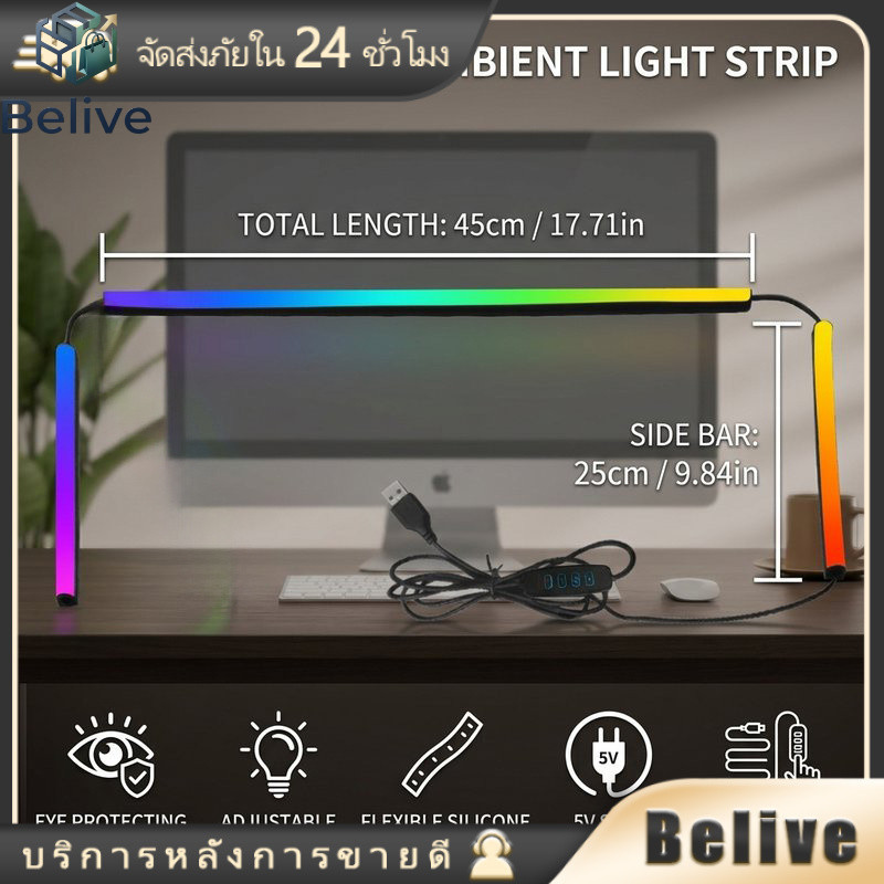 แถบไฟ led แถบไฟ RGB เชื่อมต่อ USB โหมดสีกว่า 1000สี 5V ตกแต่งห้อง ซิงโครไนซ์หน้าจอคอม ขนาดจอ24นิ้ว
