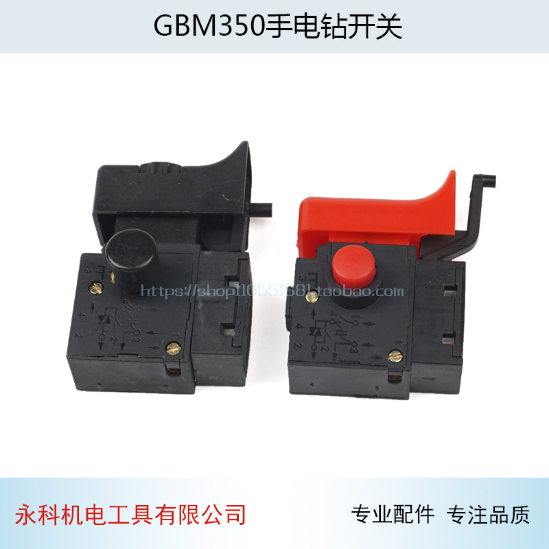 บี. บี. สวิตช์เจาะมืออุปกรณ์เสริม GBM350 สวิตช์เจาะมือ 13RE สวิตช์หมุนเวียนความเร็ว 10RE350RE UJJ6
