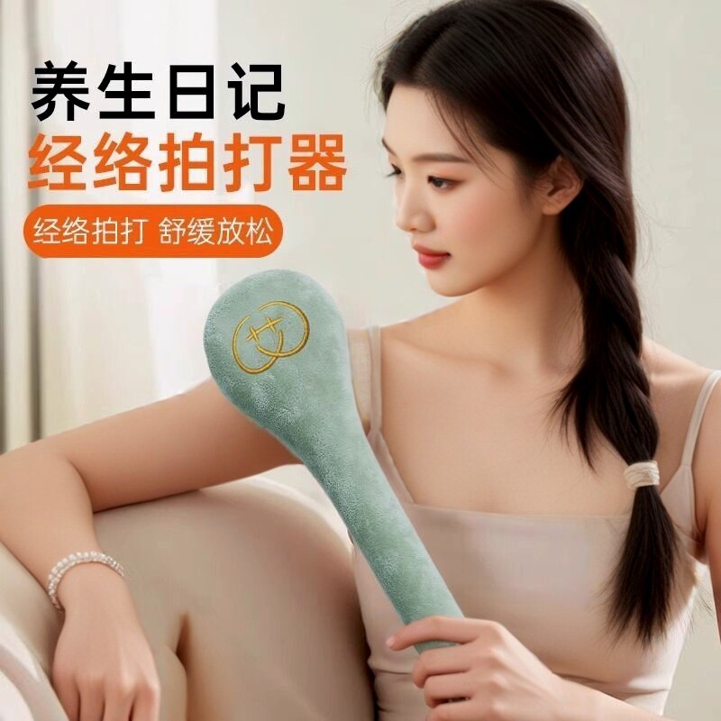 [แนะนํา] Backขุดลอก Wormwood Health Meridian Beating Hammer Beating Massage Hammer Beating Eight-Fic