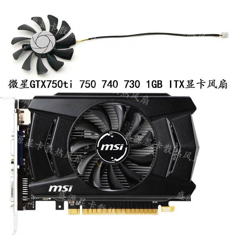 [หม้อน้ําขายร้อน] MSI/MSI GTX750TI 750 740 730 1GB ITX กราฟิกการ์ดพัดลมระบายความร้อนพัดลมเงียบ