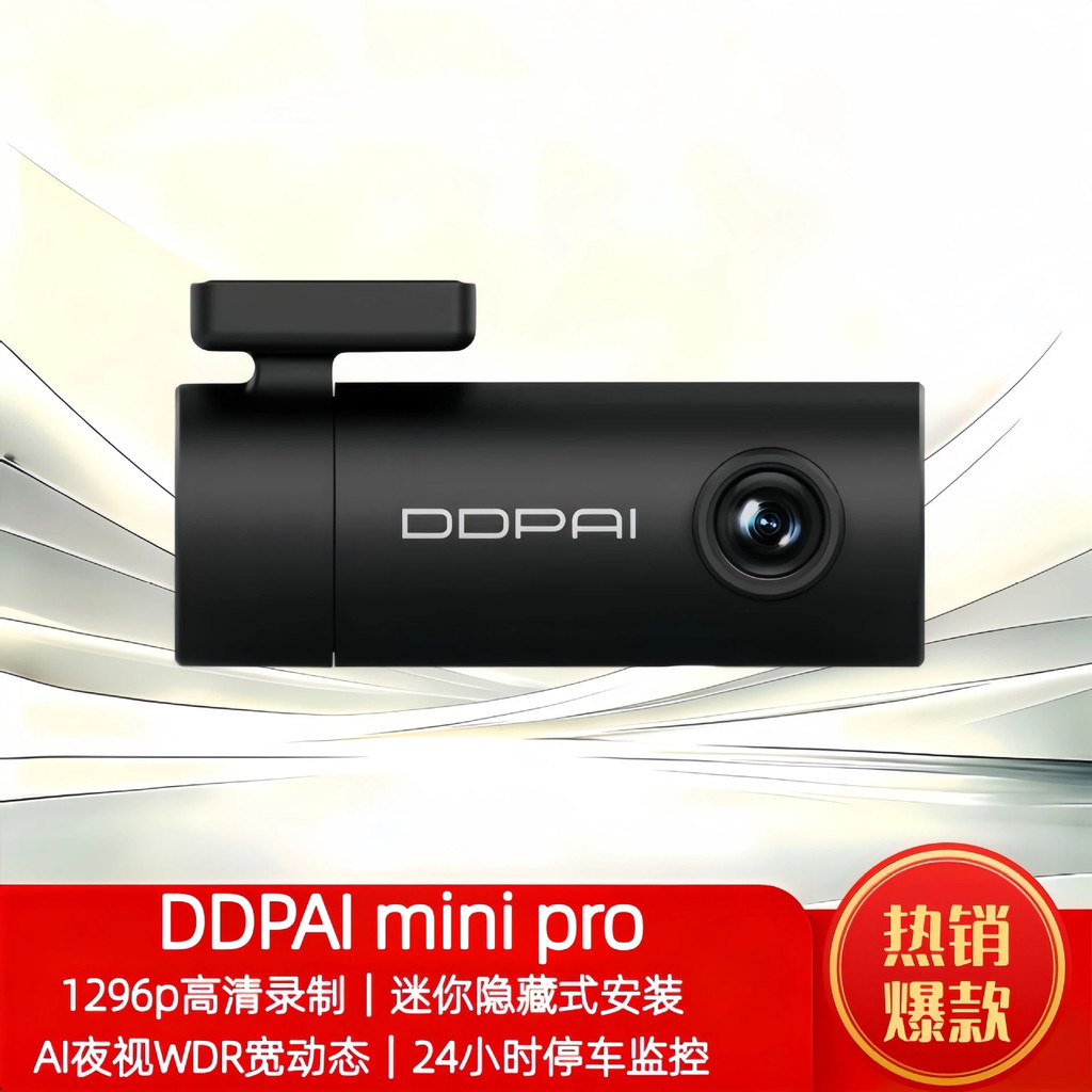 Youpin DDPAI mini pro 2k เครื่องบันทึกการขับขี่กล้องด้านหน้าเครื่องบันทึกวิดีโอ Night Vision