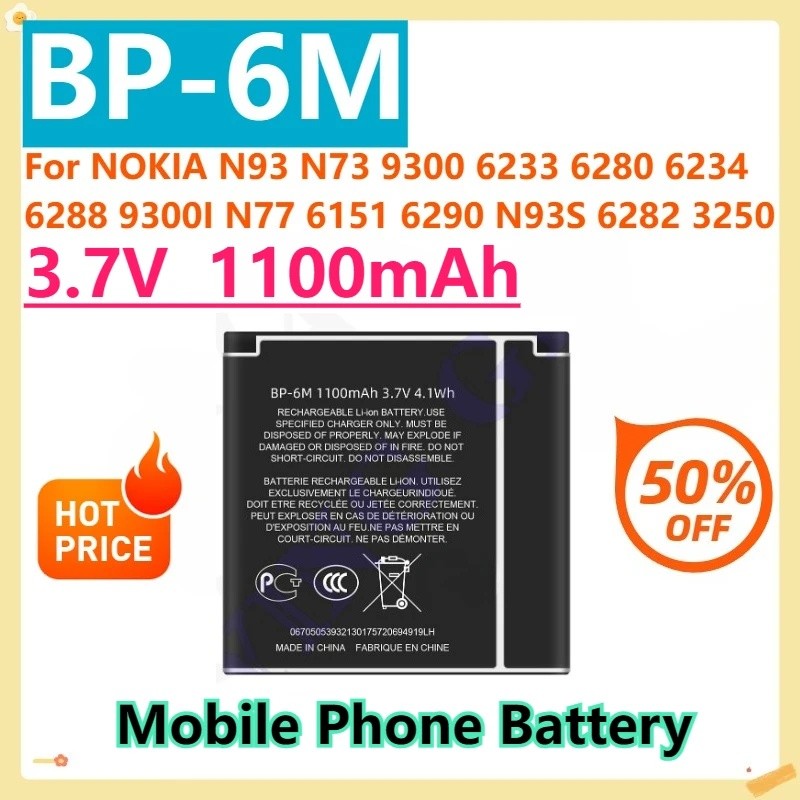 สําหรับ NOKIA N93 N73 9300 6233 6280 6234 6288 9300I N77 6151 6290 N93S 6282 3250 BP-6M 1100mAh 3.7V