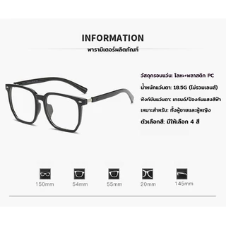 แว่นสายตาสั้น/แว่นอ่านหนังสือสไตล์แฟชั่น เลนส์เปลี่ยนสีตามแสงอัตโนมัติ เปลี่ยนสีเองเมื่อเจอแสงแดด ป้องกันรังสียูวีและกรอ