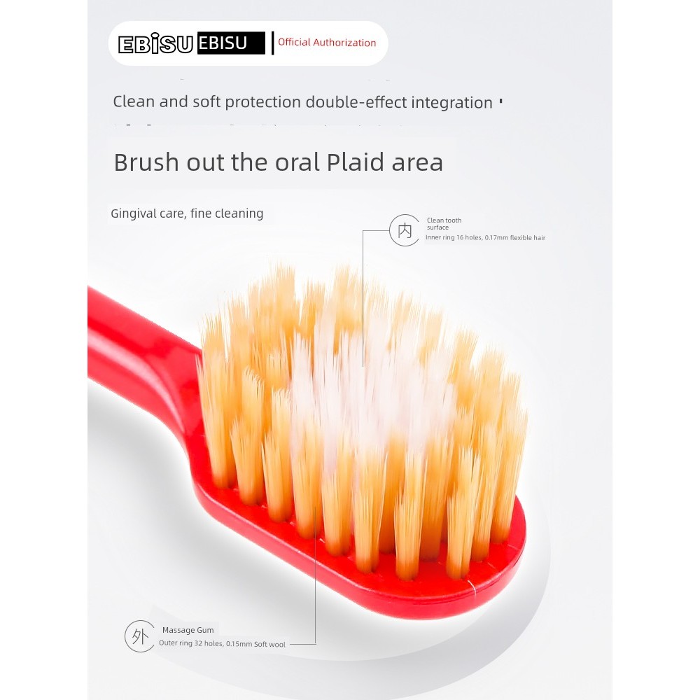 แปรงสีฟัน toothbrush Ebisu แปรงสีฟันอัลตร้าไฟน์คู่หัวใหญ่นําเข้าจากญี่ปุ่น
