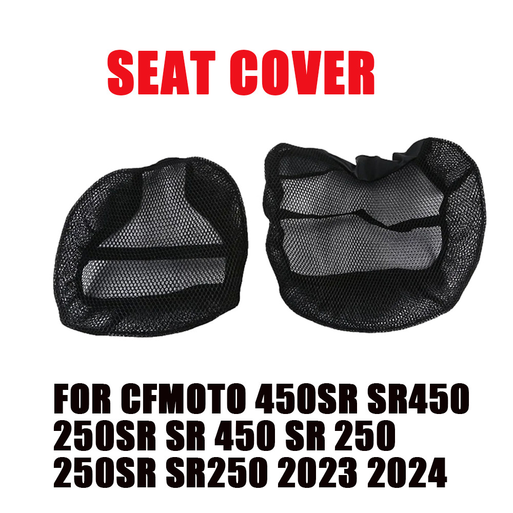 สําหรับ CFMOTO 450SR SR450 250SR SR 450 SR 250 250SR SR250 2023 2024 ฝาครอบที่นั่งรถจักรยานยนต์ 3D ร