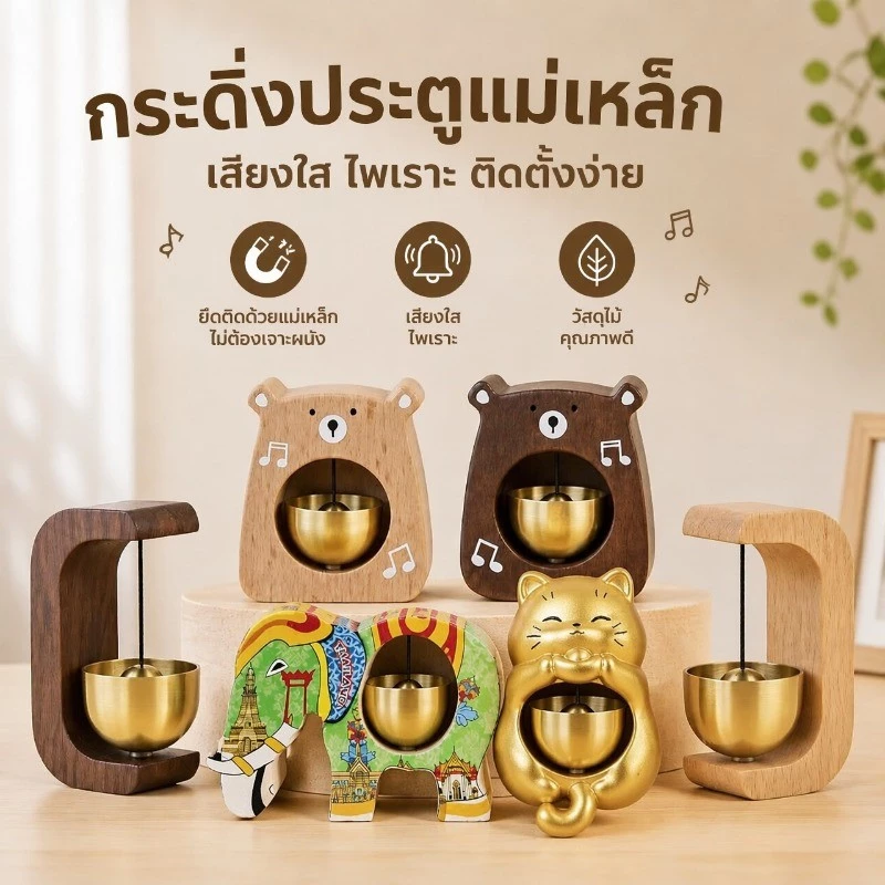 กระดิ่งลมประตู ไม้เนื้อแข็ง ป้องกันการโจรกรรม เตือนความจํา กระดิ่งแขวนประตูสําหรับตกแต่งทางเข้าประตู