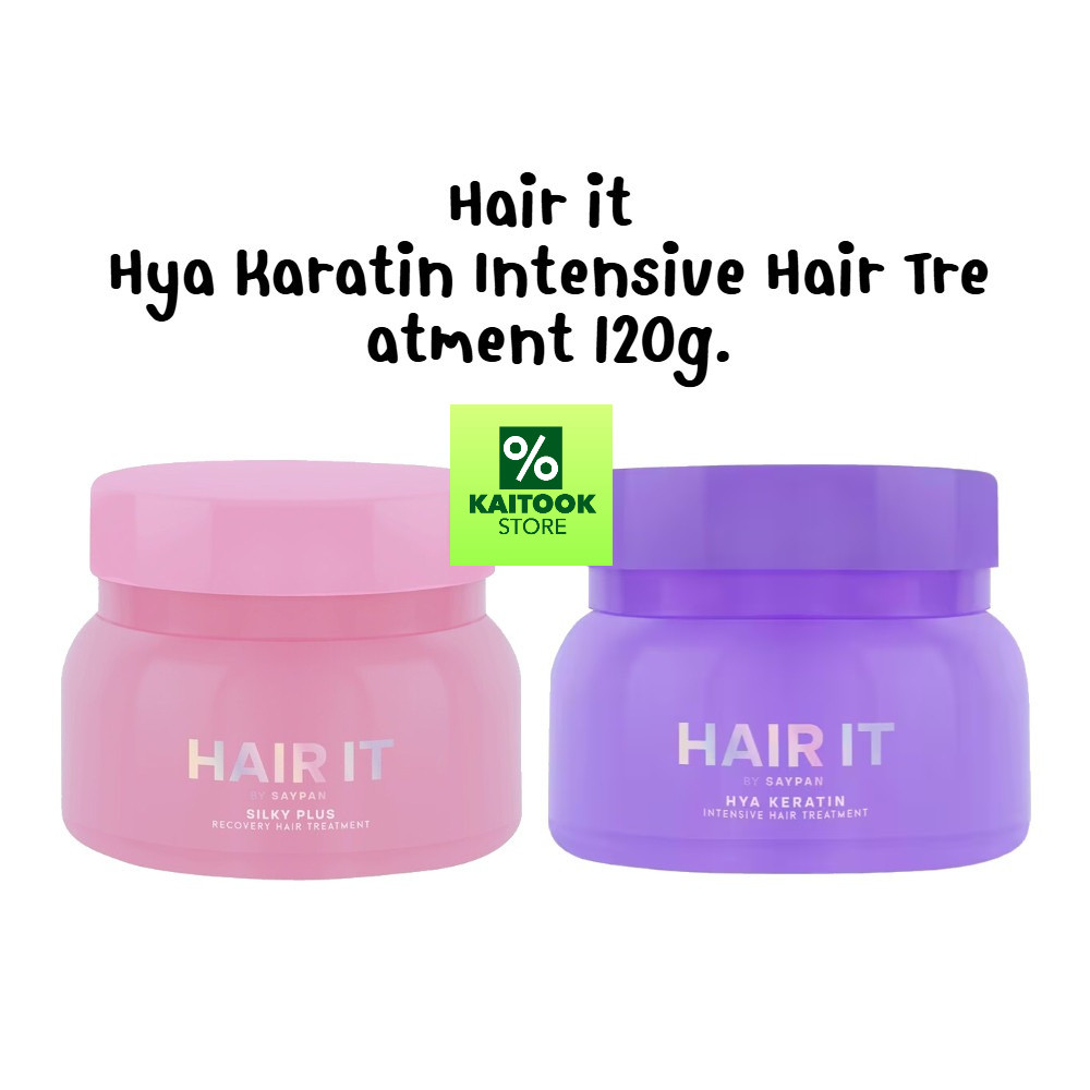 [กระปุก] HAIR IT ไฮยาเคราตินอินเทนซีฟแฮร์ทรีทเม้นท์ ขนาด 120g. Hair it Hya Karatin Intensive Hair Tr