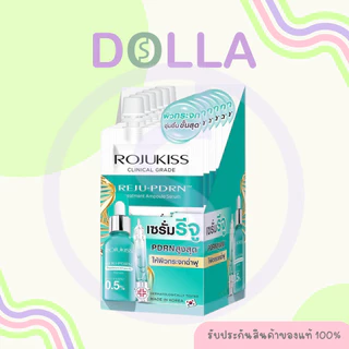 [กล่อง x6] Rojukiss Reju PDRN Treatment Ampoule Serum 10ml โรจูคิส รีจู พีดีอาร์เอน ทรีตเมนต์ แอมพูล เซรั่ม 10ml