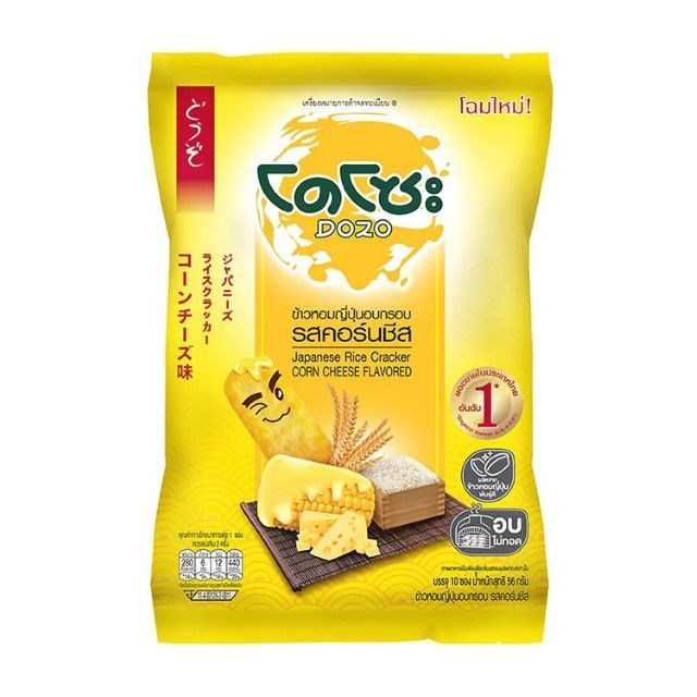 โดโซะ ข้าวหอมญี่ปุ่นอบกรอบรสคอร์นชีส Dozo Corn Cheese 56g.
