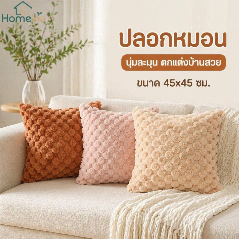 ปลอกหมอนอิงสีทึบนุ่มตุ๊กตา มารยาท กระต่ายขนมินิมอลตกแต่งบ้านปลอกหมอน 45 45