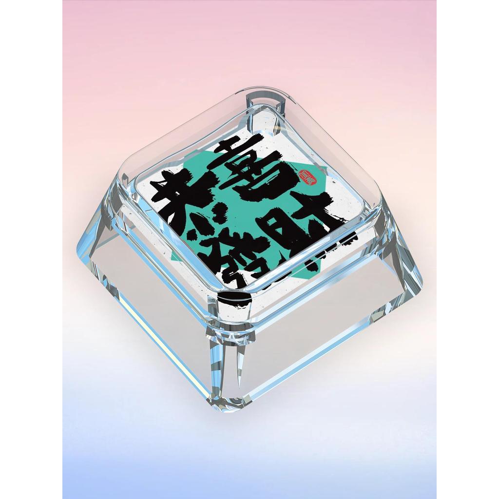 keycap anime keycaps keycaps custom รับ รวยข้ามแป้นพิมพ์เครื่องกลปุ่มกดที่ไม่ซ้ําใครเรียบความสําเร็จ
