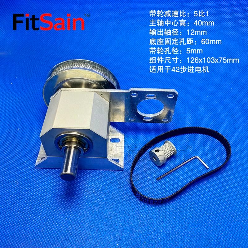 FitSain-775/795/895/997 มอเตอร์ 42 Stepper Motor Stepper เครื่องกลึงเครื่องแกะสลักตัวบ่งชี้เพลา A