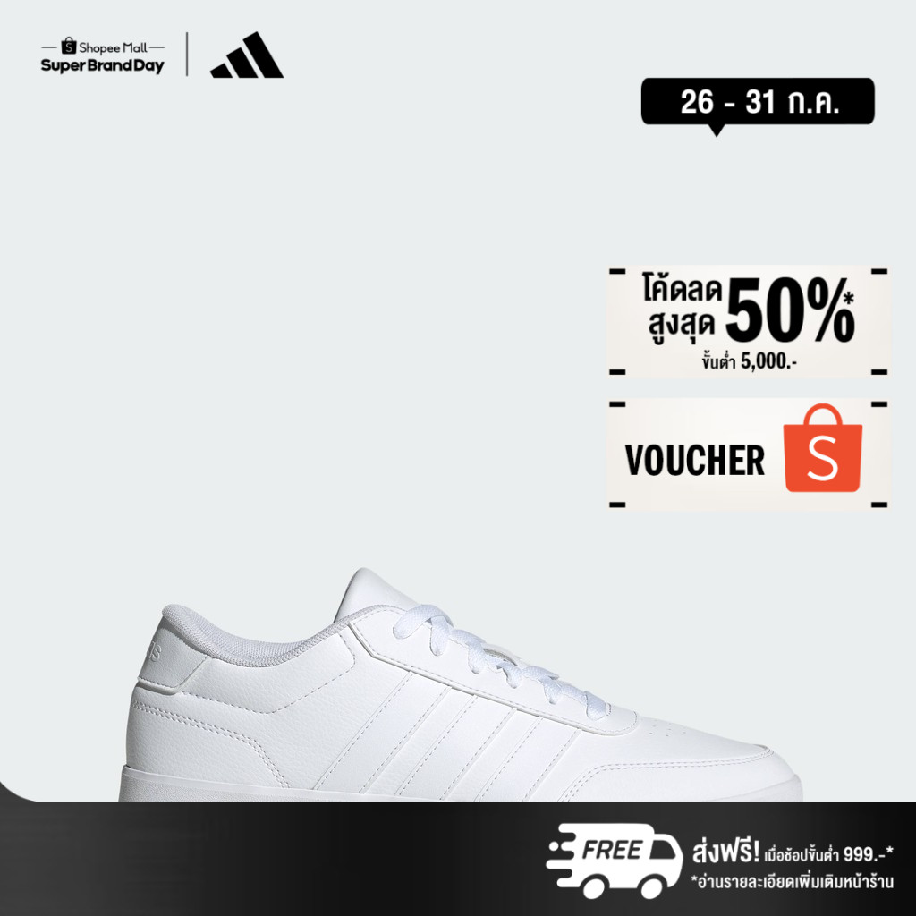 adidas ไลฟ์สไตล์ รองเท้า Park St 2.0 ผู้หญิง สีขาว JQ8659