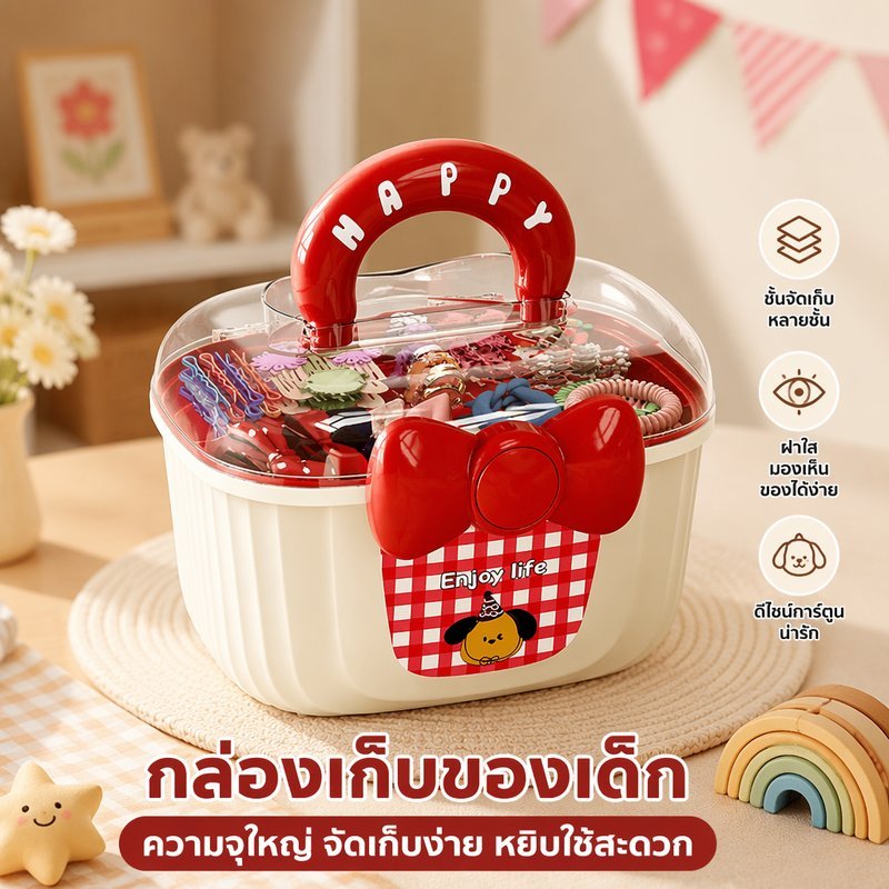 กล่องเก็บของเด็ก ฝาใส หลายชั้น กันฝุ่น กล่องเก็บกิ๊บ กล่องเครื่องประดับผม พกพา ลายการ์ตูน