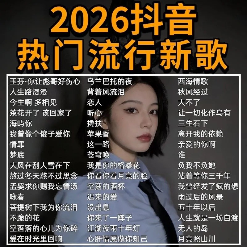 เพลงในรถยนต์ ไดรฟ์ USB 2026 เครือข่ายเครือข่ายเครือข่าย Universal USB แฟลชไดรฟ์ แฟลชไดรฟ์ แฟลชไดรฟ์ 
