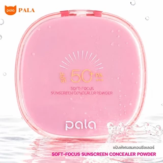 PALA แป้งพัฟ SOFT-FOCUS SUNSCREEN CONCEALER POWDER SPF 50+ PA+++ เบลอรูขุมขน ติดทน มีกันแดด แบรนด์ไทย มีอ.ย.