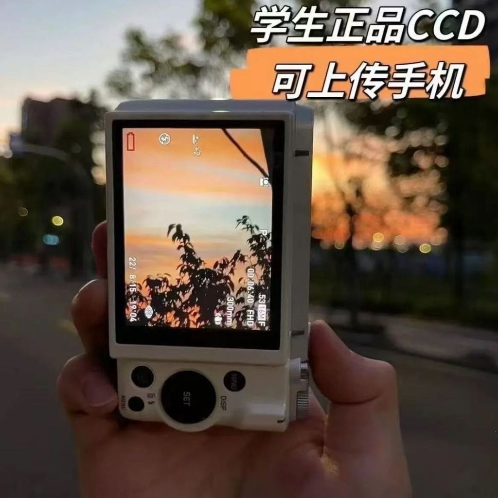 กล้อง Ccd Digital HD Dual Camera Pixel Student Digital Camera Campus Entry Retro Portable Student Ca