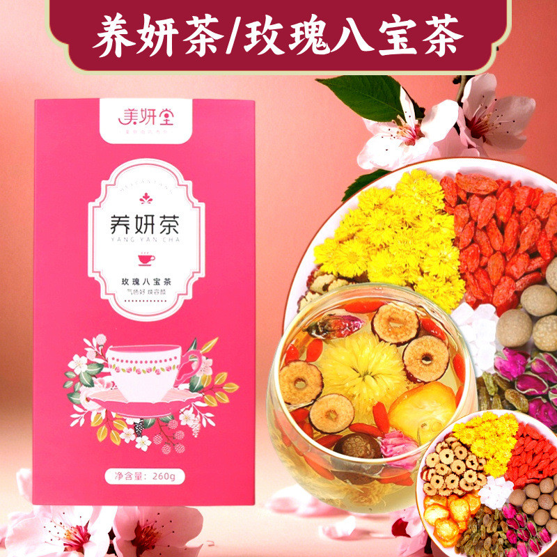 [สต๊อกพร้อม] Haoyimeiyantang Rose Eight Treasure Tea Longan Red Dates Wolfberry Chrysanthemum Tea Ro