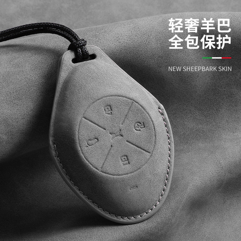 ขายร้อน-Xiaopeng P7/G3/G9/G3i/P7+/ P5/G6 Key Shell Suede เคสป้องกัน Shock-proof Car Key Case วัสดุแก