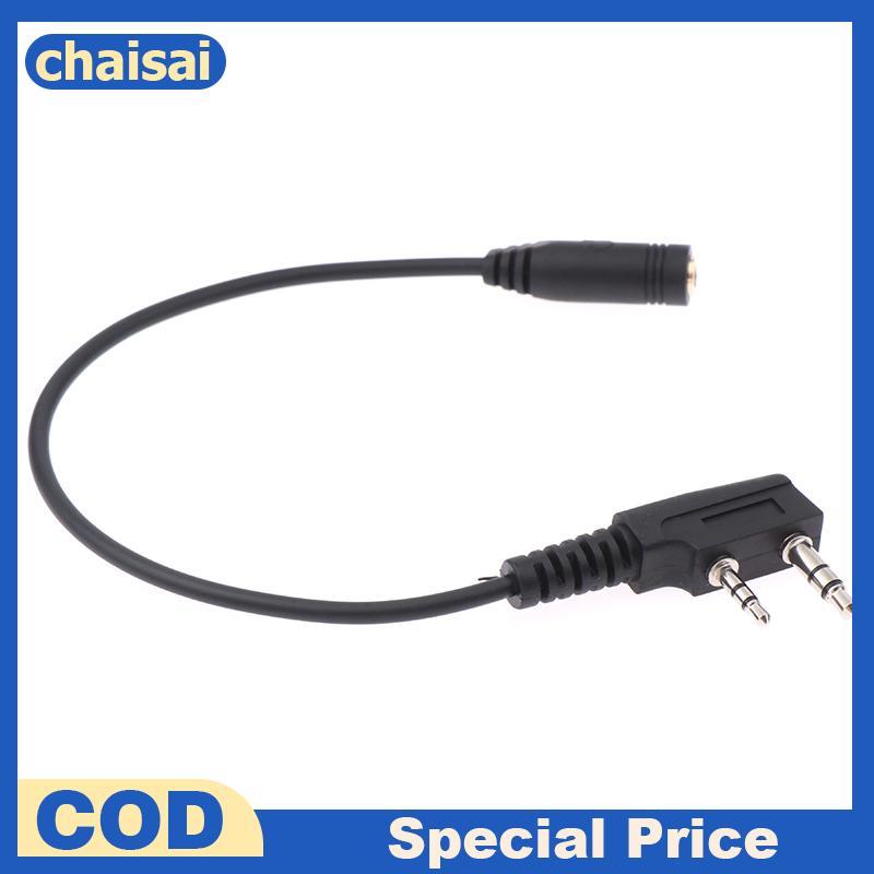 Chaisai 2 ขา K1 ถึง 3.5 มม.หญิงหูฟังโทรศัพท์สายโอนสําหรับ TYT สําหรับ UV5R 888S Walkie Talkie ชุดหูฟ