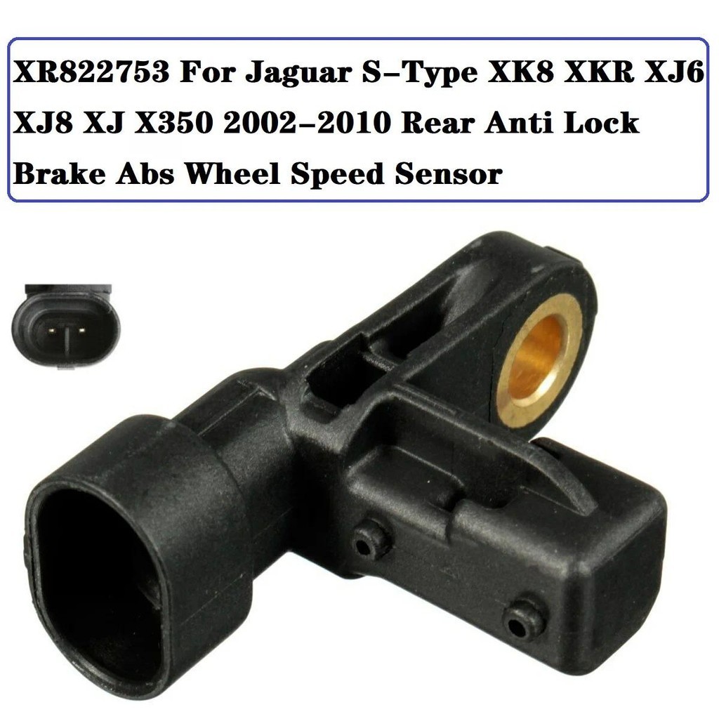 เอ็กซ์อาร์822753 ด้านหลังป้องกันล็อคเบรค Abs ล้อเซ็นเซอร์ความเร็วสําหรับ Jaguar S-Type XK8 XKR XJ6 X