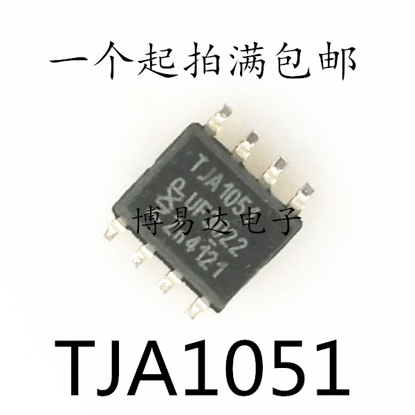 [5 ชิ้น] ต้นฉบับนําเข้า TJA1051T TJA1051 TJA105/101/3 SOP-8 CAN ตัวรับส่งสัญญาณชิป IC
