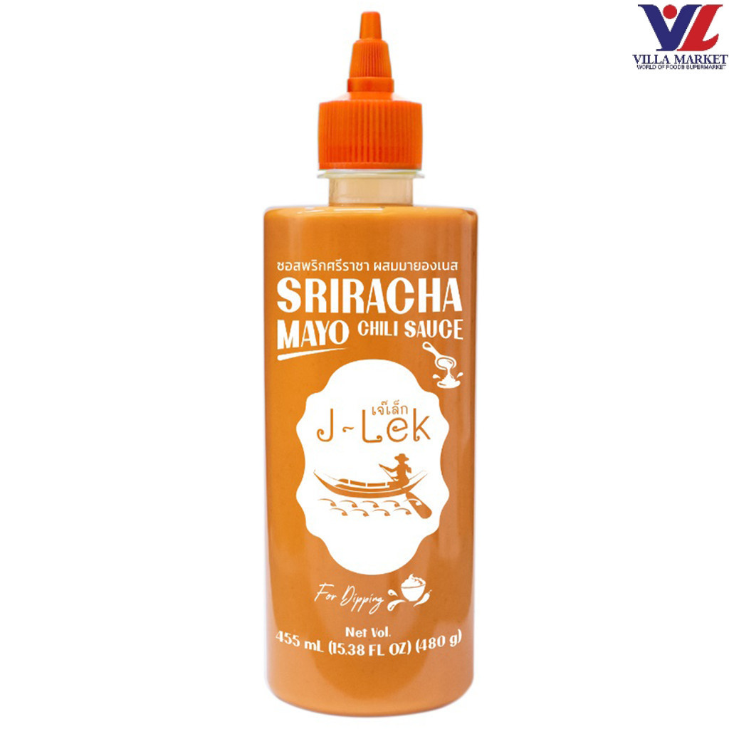 Sriracha Mayo Chili Sauce ซอสศรีราชามายองเนส