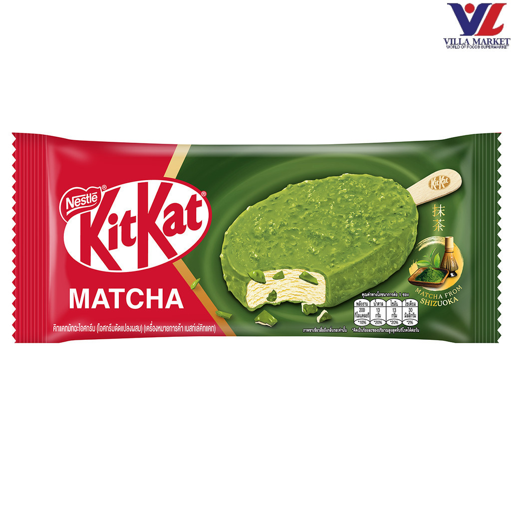 [สินค้าส่งด่วน] [6959] Kit Kat Matcha Ice Cream 61g