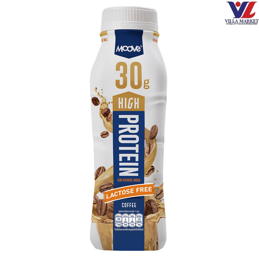 [สินค้าส่งด่วน] [3541] Moove High Protein Lactose Free Coffee มูฟ ไฮโปรตีน แลคโตสฟรี รสกาแฟ