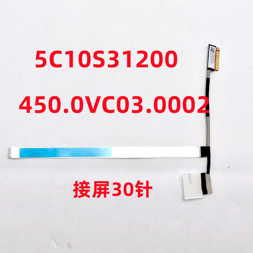 สาย LCD หน้าจอ DisplayPort Cable Replacement สําหรับ lenovo IdeaPad Slim 5 13ARP10 5C10S31200 40.0VC