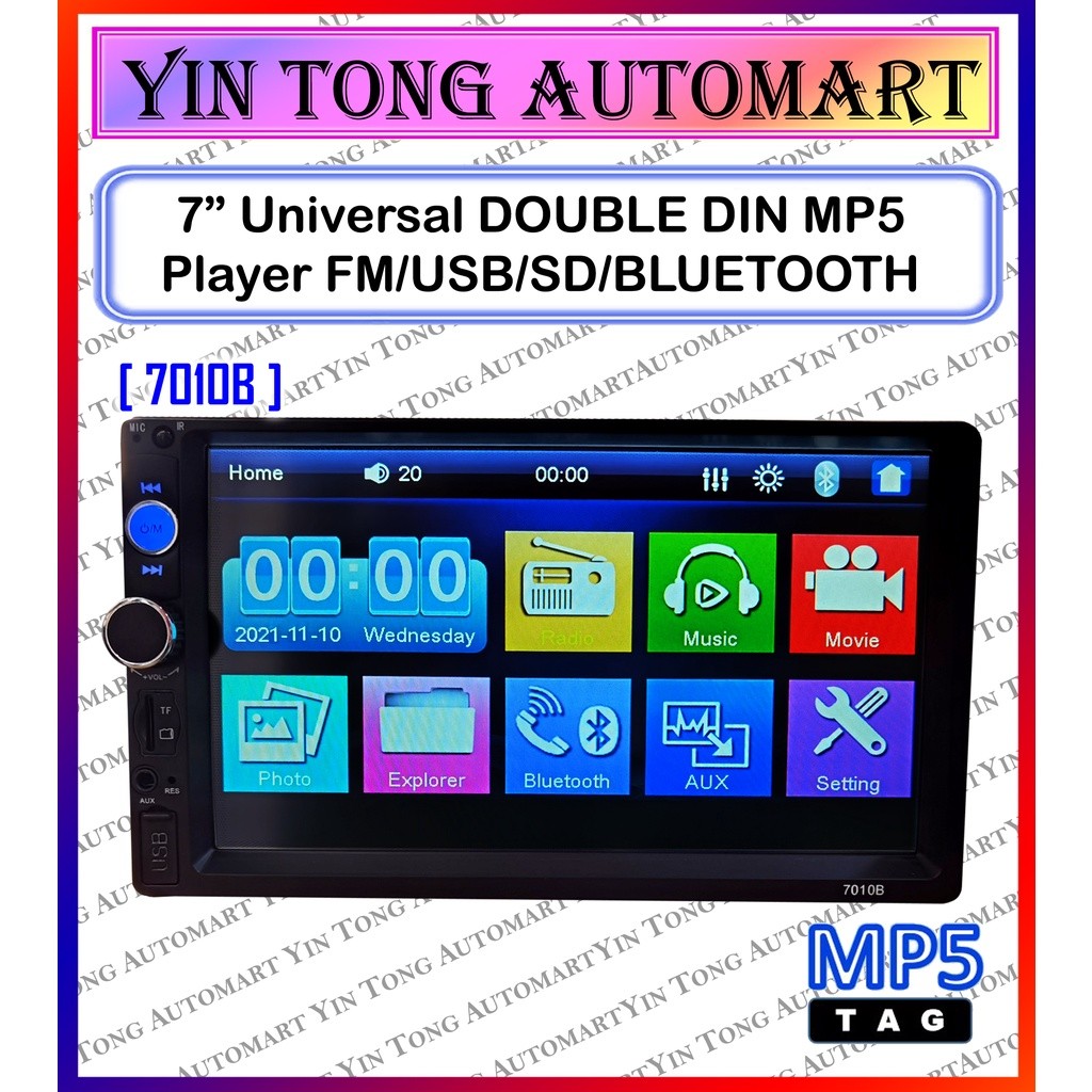 7 Universal DOUBLE DIN เครื่องเล่น MP5 FM/USB/SD/BLUETOOTH