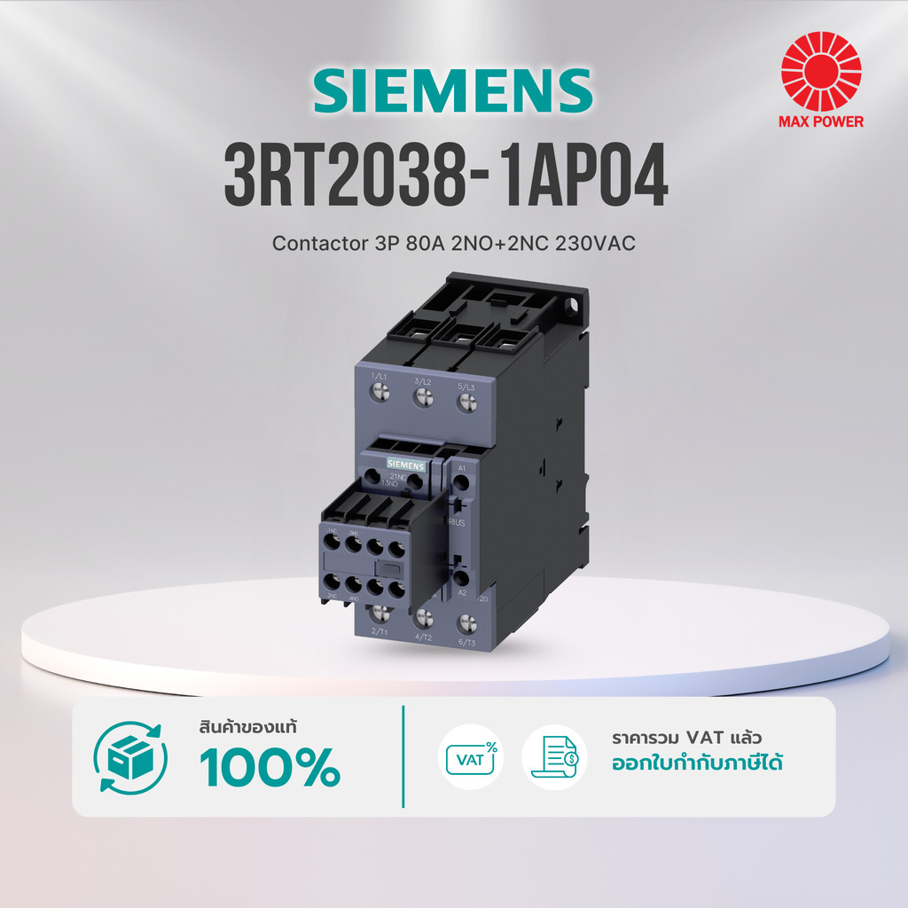 3RT2038-1AP04 : Contactor 3P 80A 2NO+2NC 230VAC Siemens by MAX POWER-SHOP