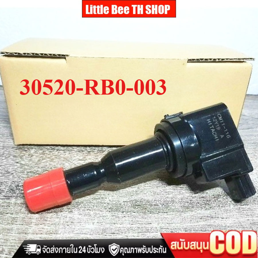 【COD】คอยล์จุดระเบิดแท้ city jazz 2008-2012 i-vtec Freed Brio Part No.30520-RB0-003 1 ตัว (CM11-116)