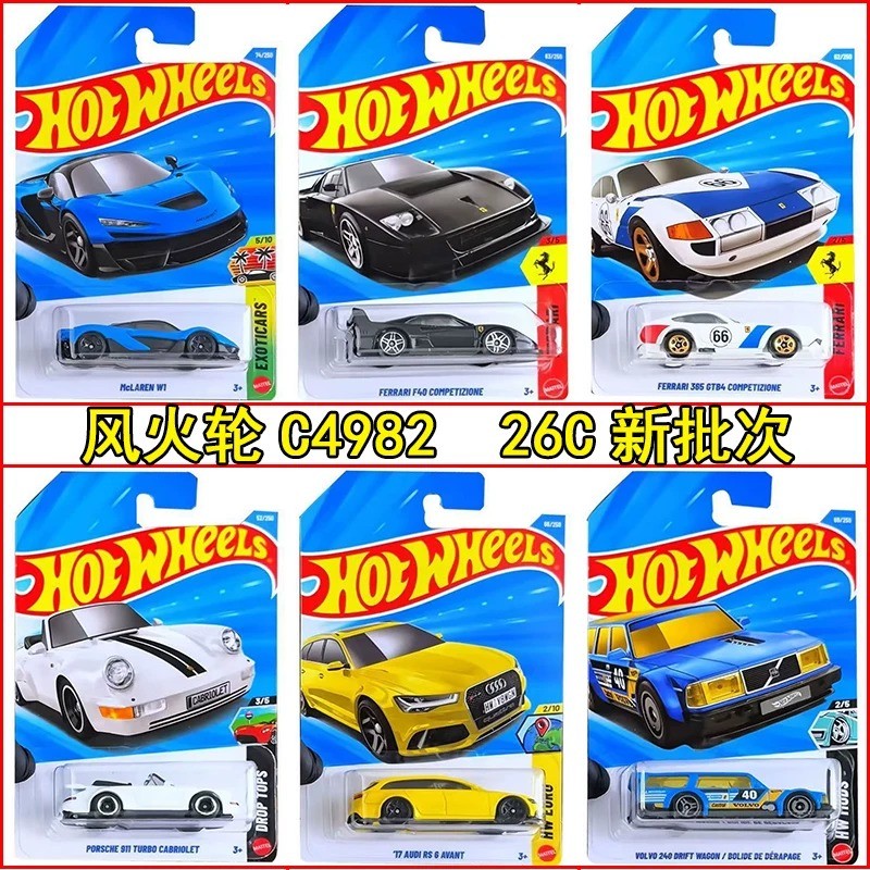 26C Hot Wheels C4982 จําลองรถ Ferrari Audi Porsche จําลองรถของเล่น