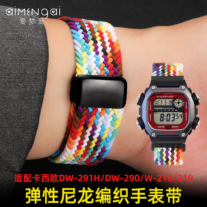 เหมาะสําหรับ Casio DW-291H DW-290 W-218H W-219H สายถักไนลอนสายนาฬิกาแม่เหล็ก